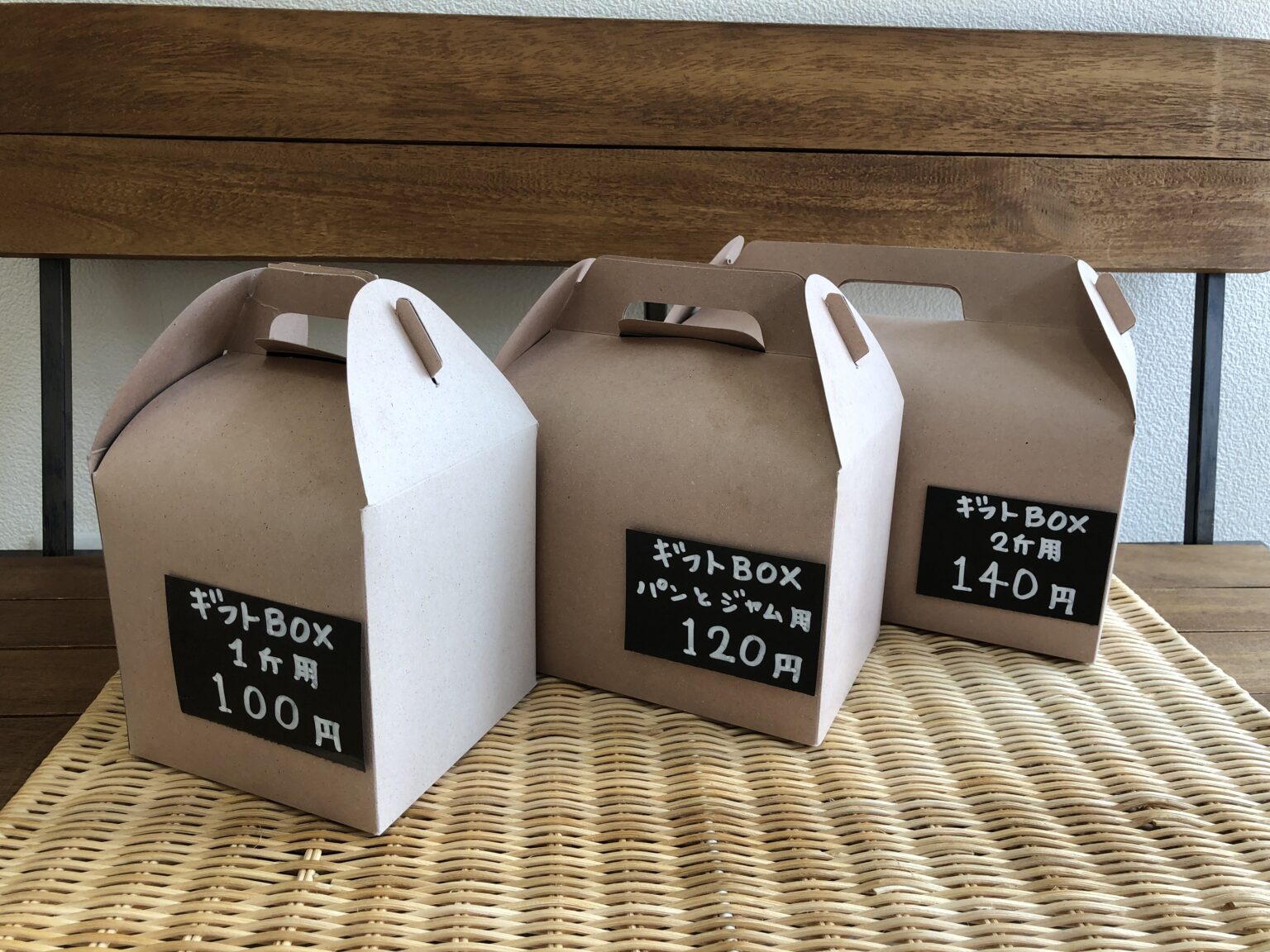 オリジナル レジ袋・手提げ紙袋・化粧箱 – 宇都宮市の食パン専門店 一本堂